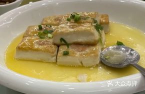 Pan-fried Stuffed Soft Tofu