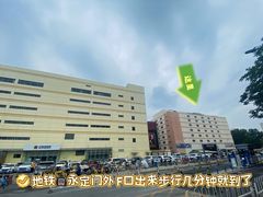 -百荣世贸商城