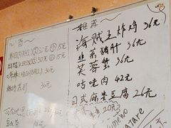-拉面莊夢語＆中华料理八椿