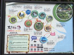 -太鲁阁公园