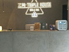 -三间愈舍·Triple Spa(重庆IFS国金中心店)
