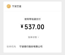 -Yestar宁波艺星整形医院
