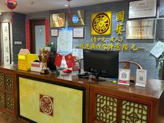 -秦汉胡同国学书院(天鹅湾分馆)