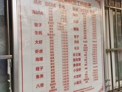 -人和啤酒屋海鲜大排档(营口路店)