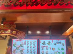 -德天顺盖码饭(人民西路店)