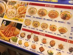 -粉小主·贵州酸汤牛肉粉(南京仙林金鹰店)