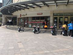 -百联临沂购物中心(临沂路店)