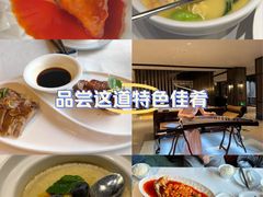 -民国红公馆·秦淮八艳(夫子庙店)