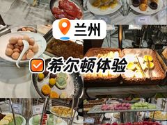 -兰州步行街希尔顿欢朋酒店
