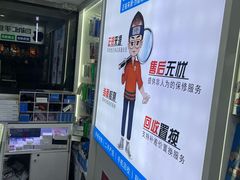 -成硕数码二手优品手机维修(七宝店)