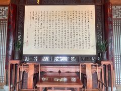-二泉园老菜馆·百年无锡菜