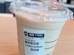 -星巴克(北京南站2B检票口)