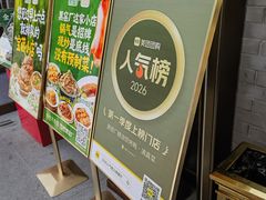-黑窑厂糖油饼烤鸭·清真菜(黑窑厂街店)