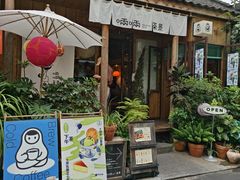 -啢啢茶寮(芳华横街店)