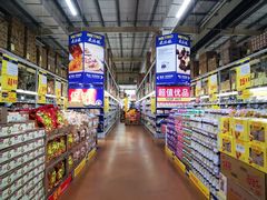 -麦德龙(南山店)