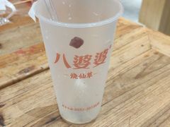 -八婆婆烧仙草(中山路店)