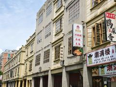 -汕头市小公园