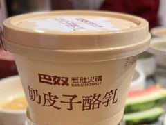 -巴奴毛肚火锅(二七万达店)