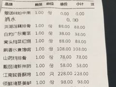 -湖锦酒楼·32年地道湖北菜(光谷店)