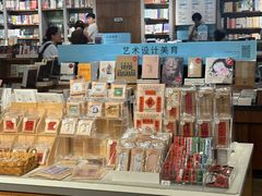 -方所(华润万象城店)
