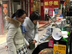 -西关老字号钵仔糕(上下九宝华路店)