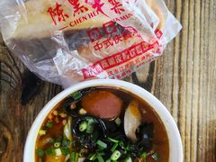 -黑皮牛杂面(金融港路店)