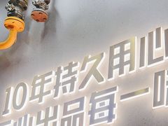 -味之绝美蛙鱼头火锅(松江万达店)
