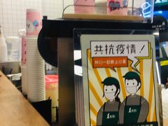 -1点点(新达汇三林店)