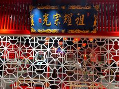 门面-二当家牛肉串串(教育路店)