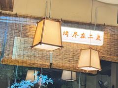 -00后的烤串·扬州地标烧烤(大运河博物馆店)