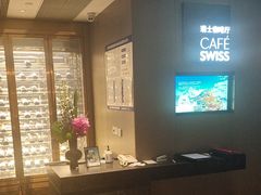 -北京港澳中心瑞士酒店·瑞士咖啡厅·自助餐