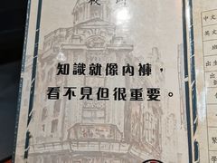 -阿飛冰室(下沙店)