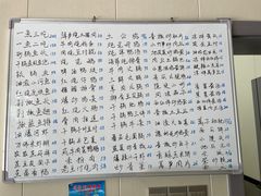 -鱼味馆(万佛湖店)