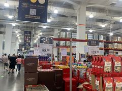 -山姆会员商店(邻瑞广场店)