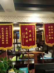 -苗医生草本科技祛痘