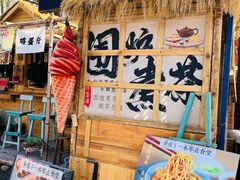 -辛庄国际文化艺术区