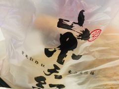 -京天红炸糕(天通苑华联店)