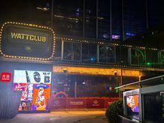 -光音瓦特俱乐部(高新店)