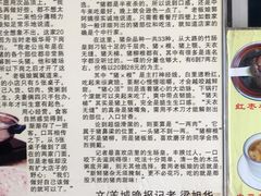 -华哥新鲜猪精品美食