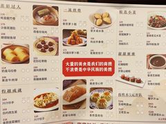 -稻香酒家(天河城店)