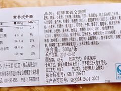 -85度C(成都浆洗街店)