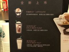-星巴克臻选(周浦万达店)