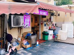 门面-璐坊粽王(复兴中路店)