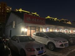 -大自然醉鹅·铁锅火焰鹅(上海联洋店)
