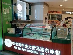 -blt精品超市(KKMALL京基店)