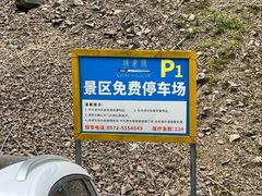 -将军关探险漂流