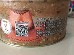 -珍妮曲奇聪明小熊(尖沙咀店)