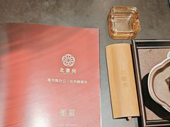 -北書房·墨宴(国际博览中心店)