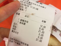 -魏家凉皮(解放路火车站店)