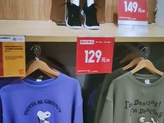 -优衣库(上海正大广场店)